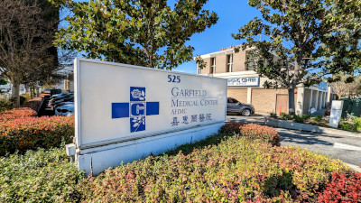 -Garfield Medical Center- outdoor sign