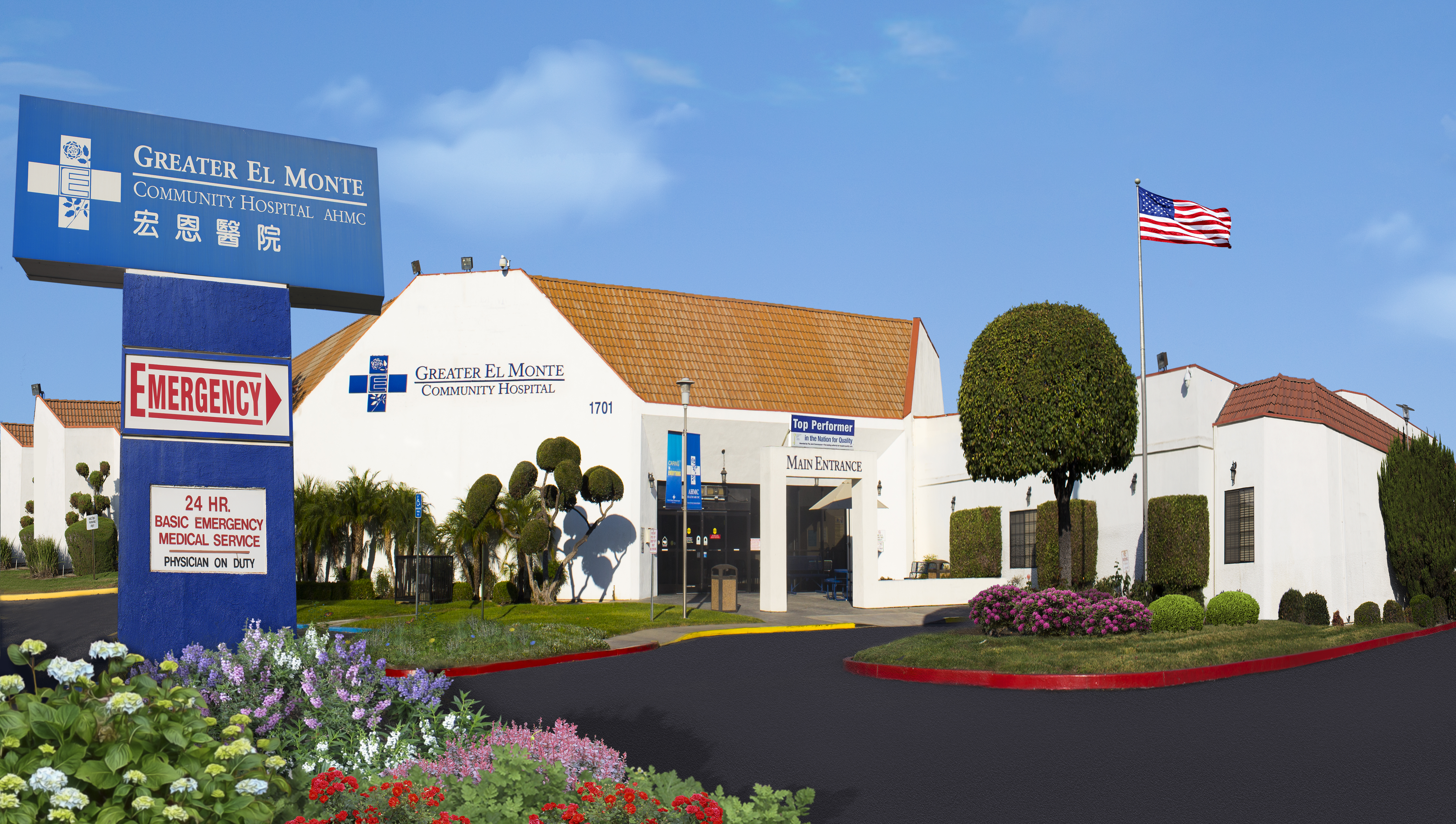 Greater El Monte
Community Hospital
1701