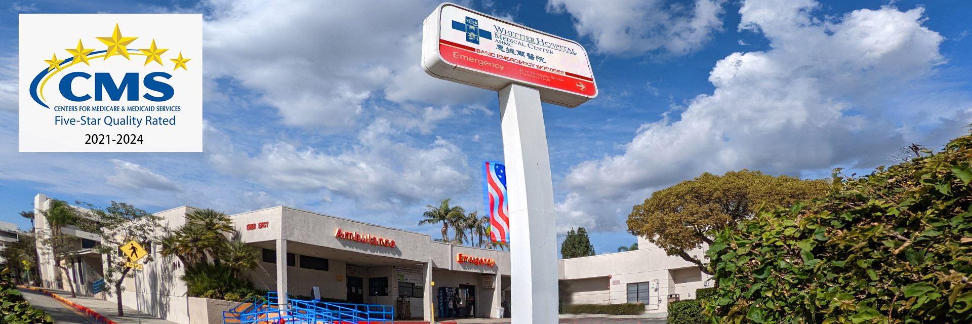 Photo of front of Emergency Department