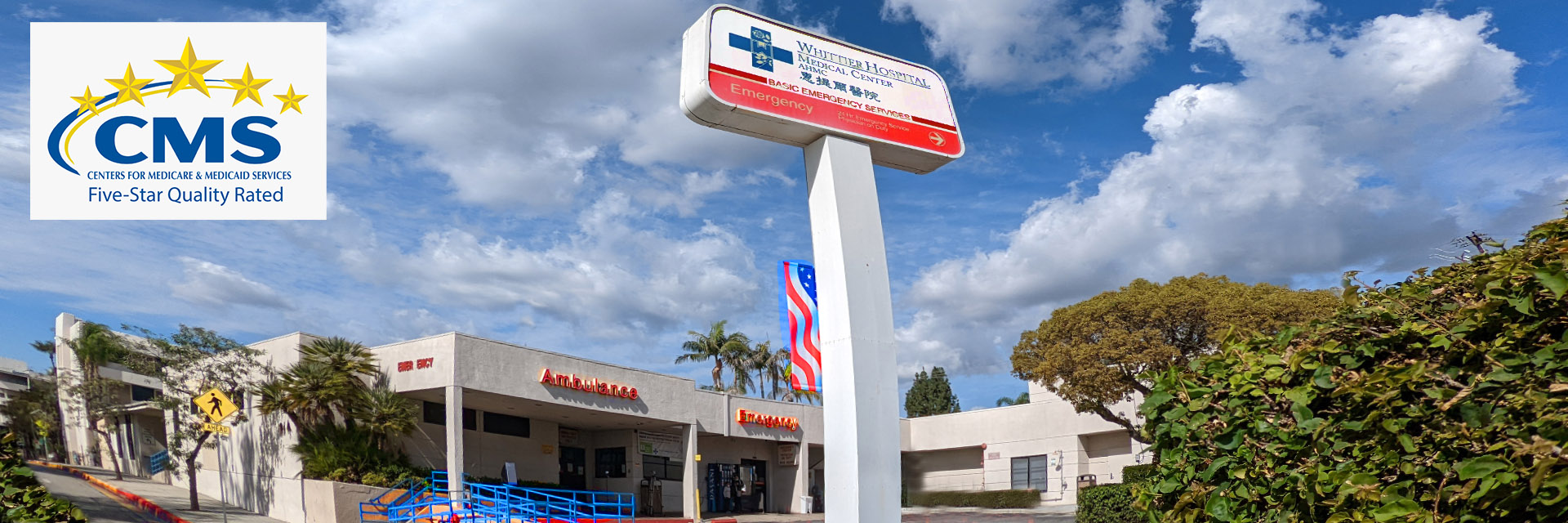 Whittier Hospital Medical Center
BASIC EMERGENCY SERVICES
Emergency 


CMS
CENTERS FOR MEDICARE AND MEDICAID SERVICES