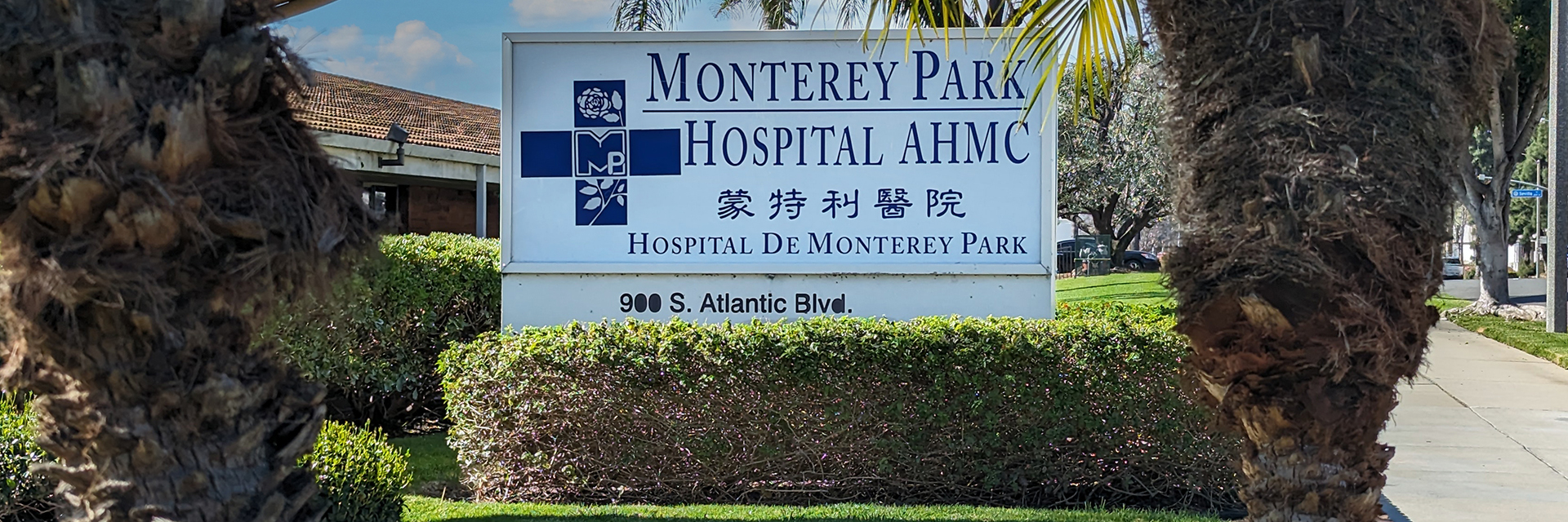 Photo of hospital sign