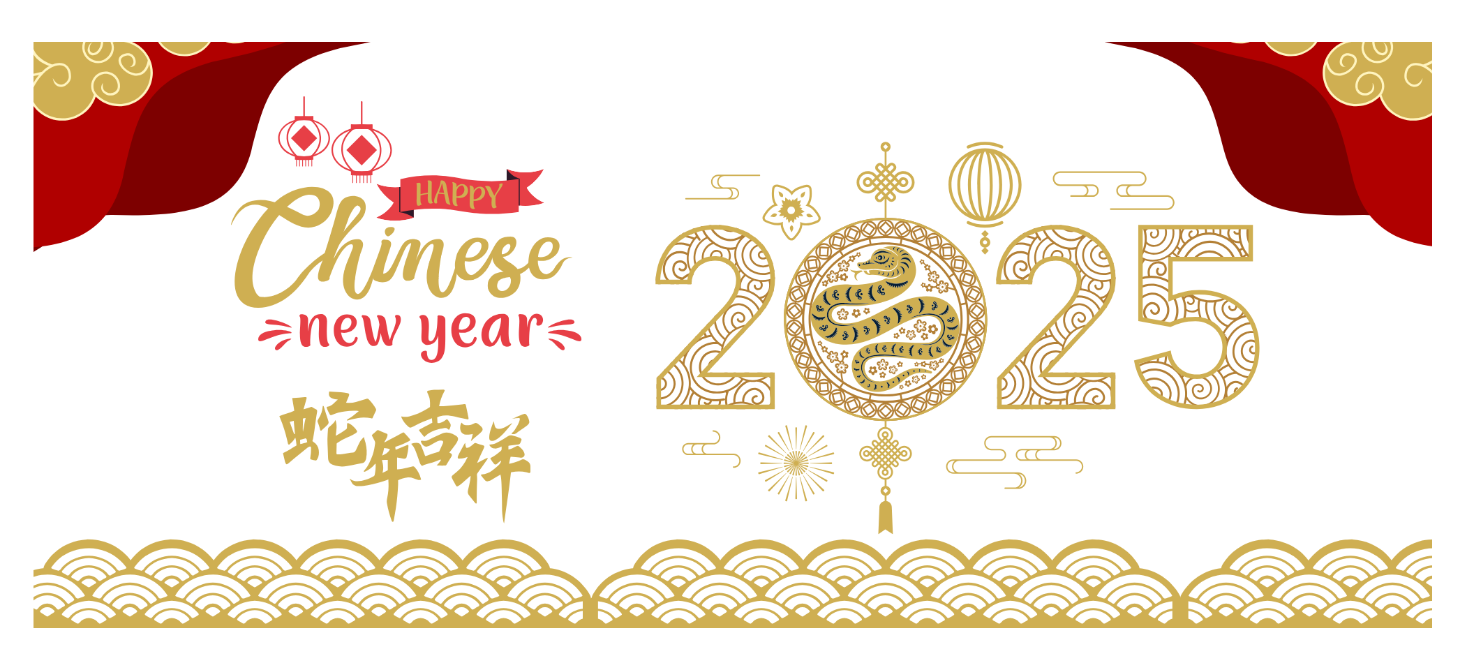 happy Chinese new year 2025