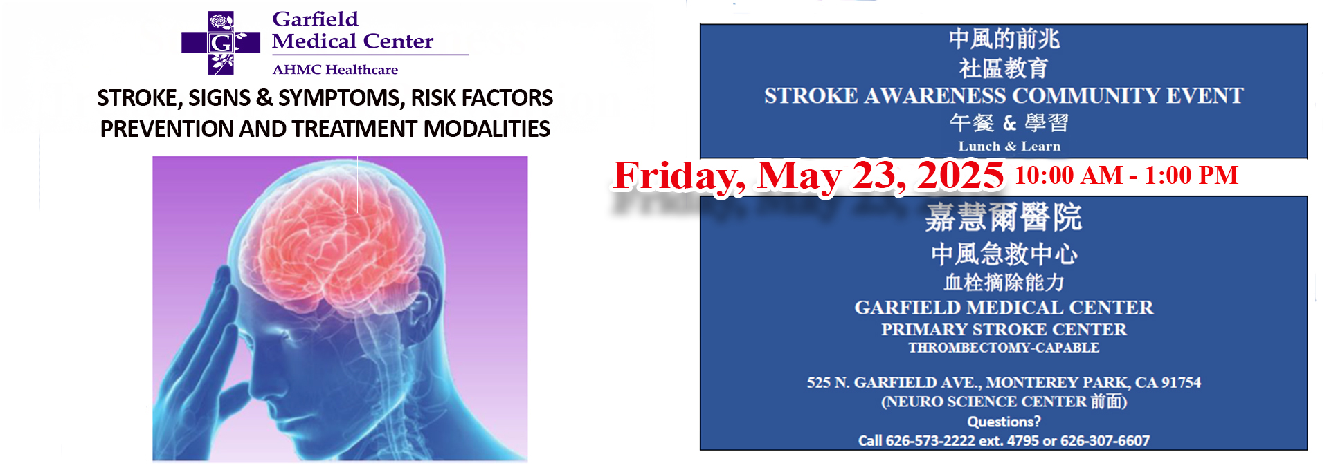 Poster of Stroke Awareness Event to be held at Garfield Medical Center on May 23, 2025 at 10:00 am.