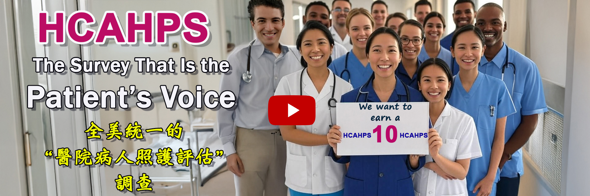 Photo of Nurses Holding Banner