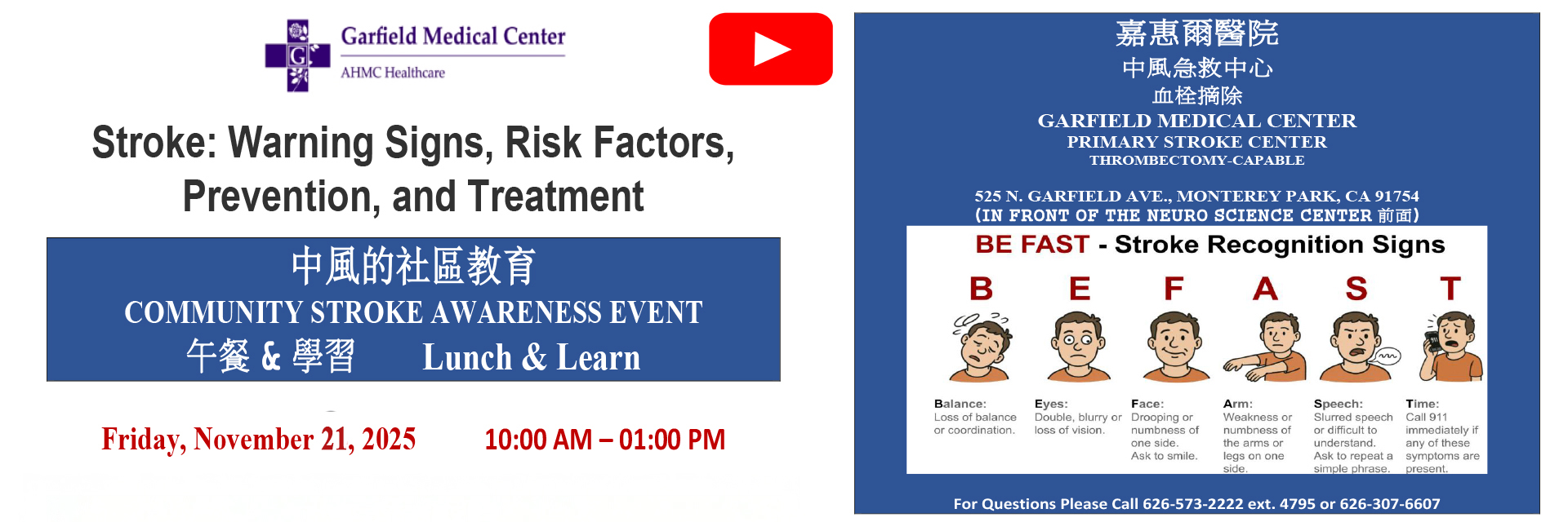 POSTER ABOUT UPCOMING CPR EVENT ON NOV. 14