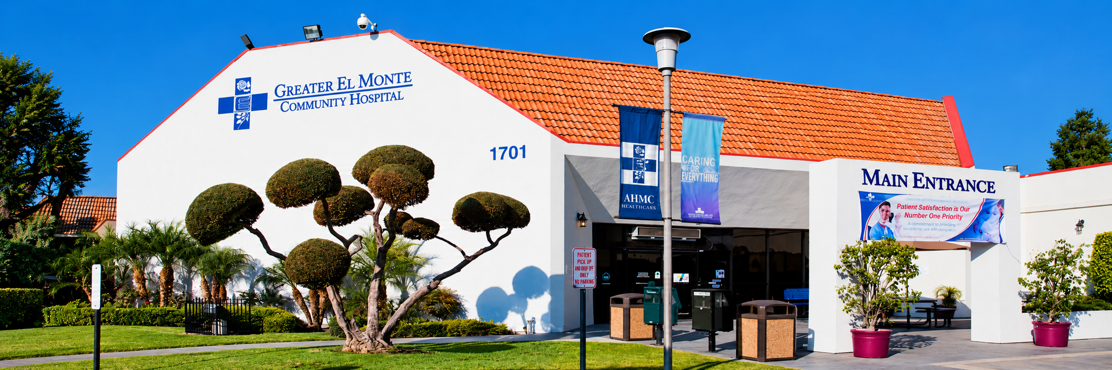 Greater El Monte Community Hospital exterior and main entrance.